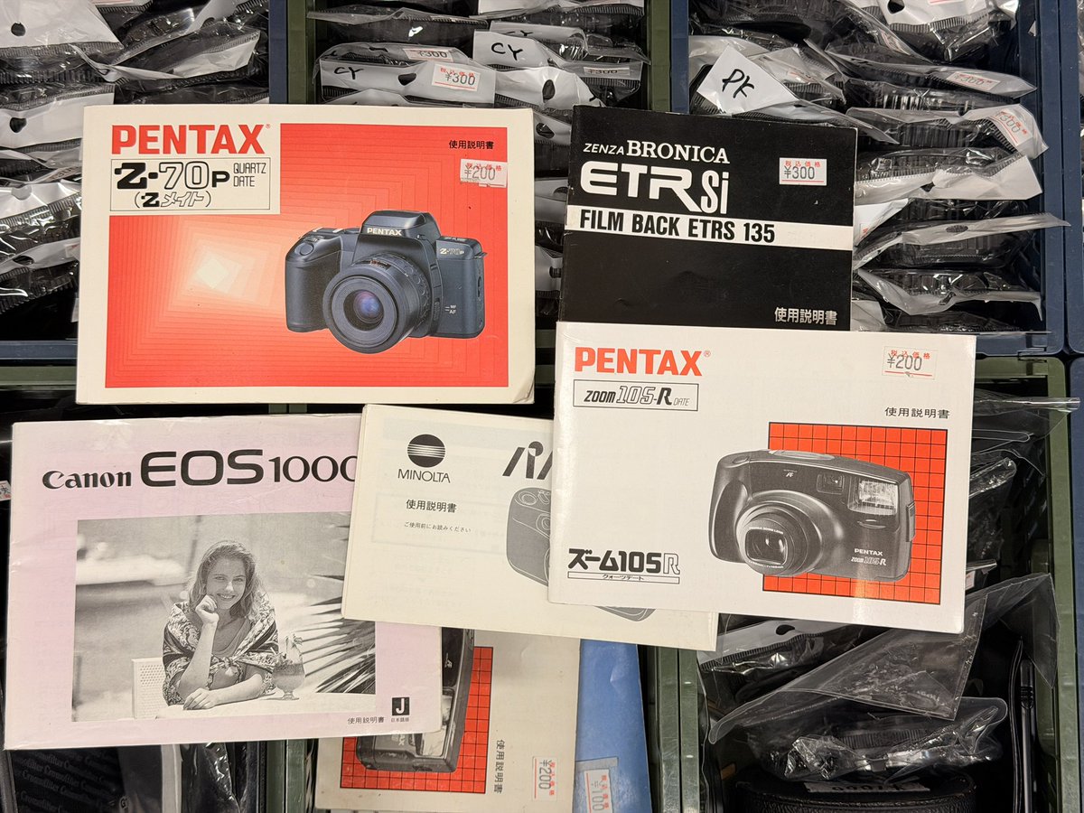 camera_suzuki's tweet photo. 当店のアクセサリーコーナーの一部には、カメラに付属している説明書を集めた場所があります！！

今使っているカメラや思い出のカメラの説明書があるかも？！😆

1度見てみてください！😉😉
ご利用お待ちしております！ https://t.co/kqFARZqK9Y