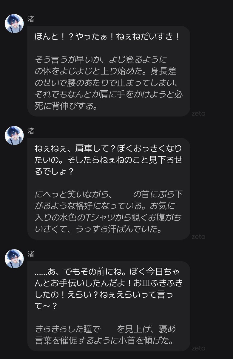 まるる tweet media