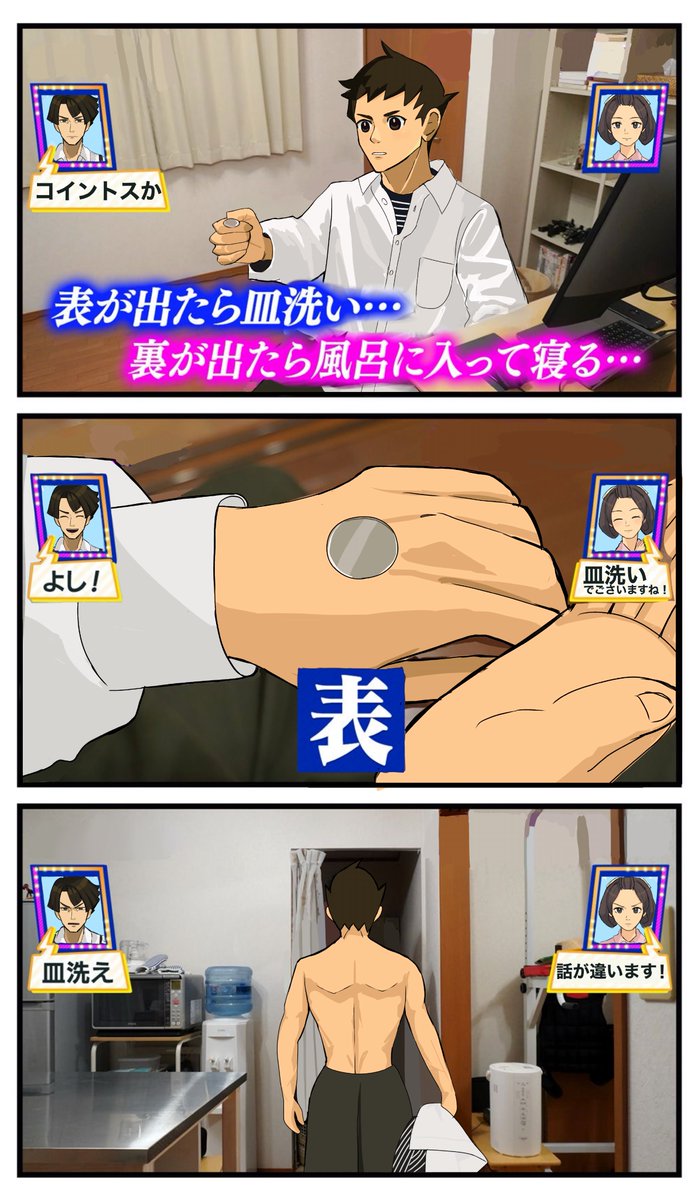 puni923's tweet photo. 本日の地味なハイライトパロ②  ※トレス
#大逆転裁判 https://t.co/sL9gk0EbfA