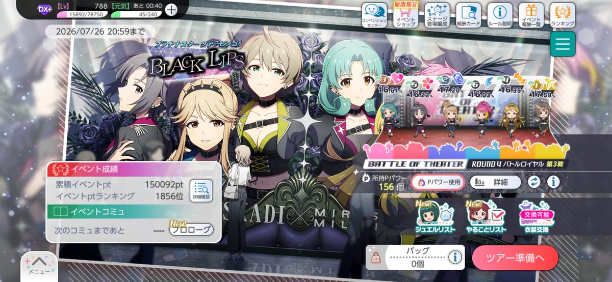 scarlet06P's tweet photo. 皆さまイベントお疲れさまでした！

最近、熱中症とか夏風邪で早退する人が増えてきてるので皆さまも気をつけてお過ご��くださいませ
(言ってる本人も危なかったです) https://t.co/XT4YG4HW6f