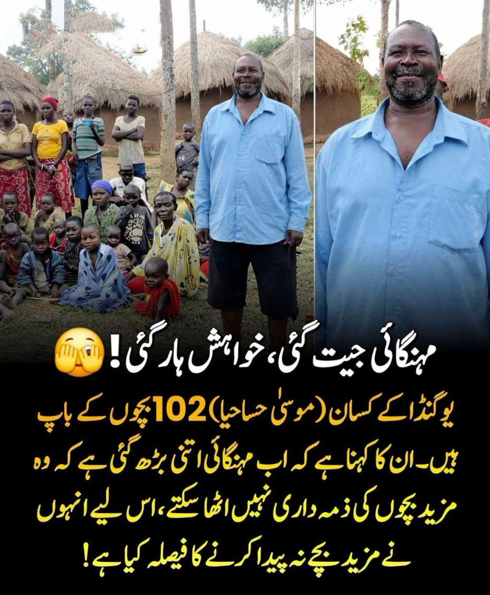 Irum Chauhdry tweet media