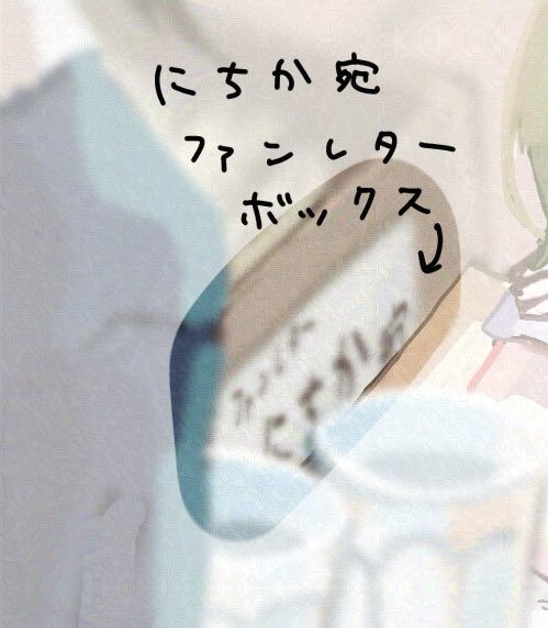 _eruru0x0_'s tweet photo. 小ネタ https://t.co/gG95QjCz23