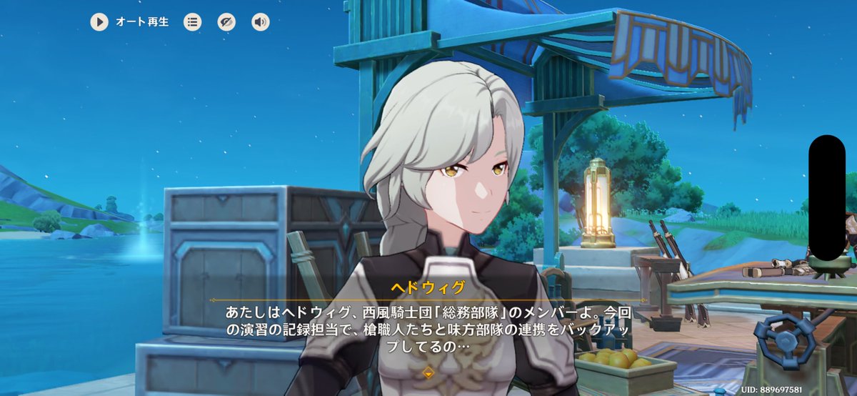 Sora_5WD's tweet photo. ハリポタに出てくる白いフクロウと同じ名前で草 https://t.co/dgnEr4lQGB