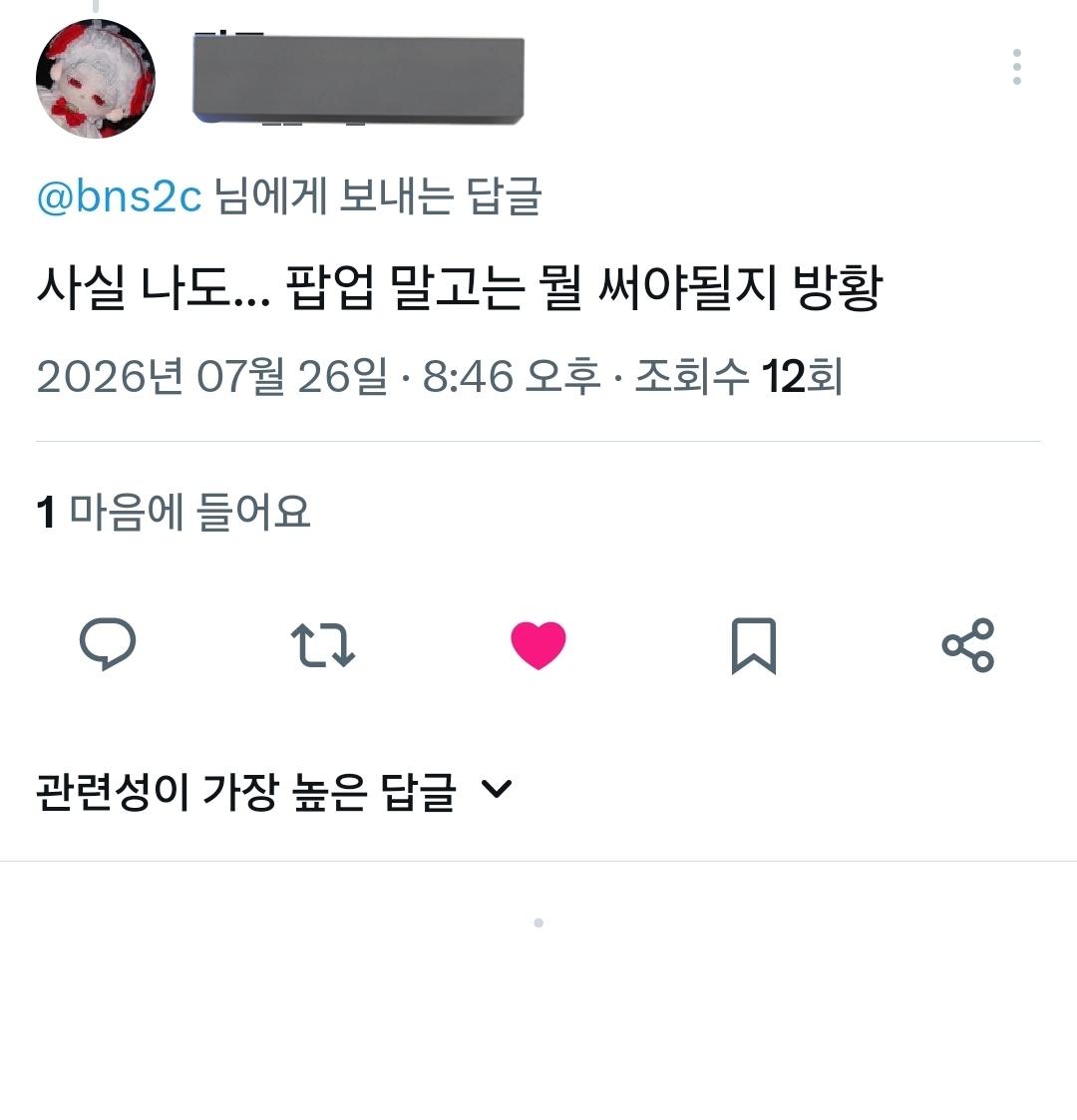 리쩨 tweet media