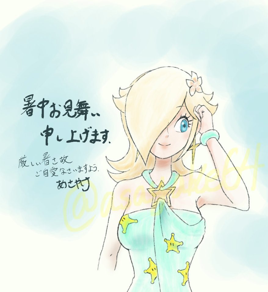 ぬここ (@nukoko12) / Posts / X