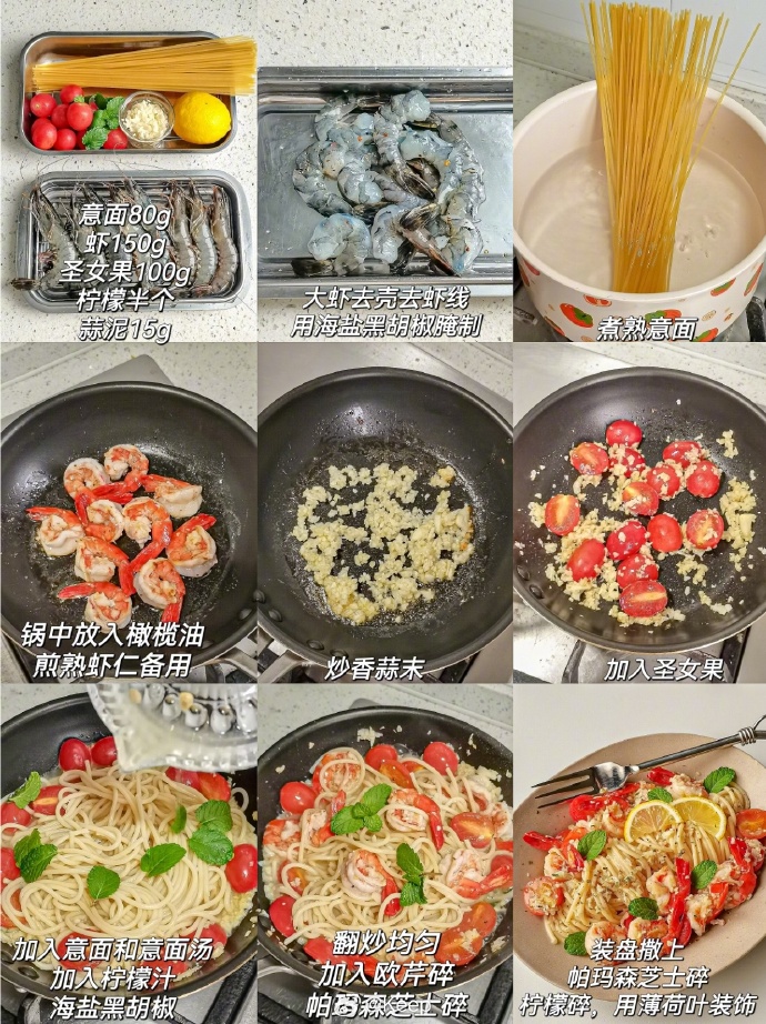 GalinaLabzina's tweet photo. Just whipped up garlic butter shrimp pasta in 15 mins! Juicy shrimp + al dente noodles + a squeeze of lemon = weeknight win https://t.co/MtozxiL59P