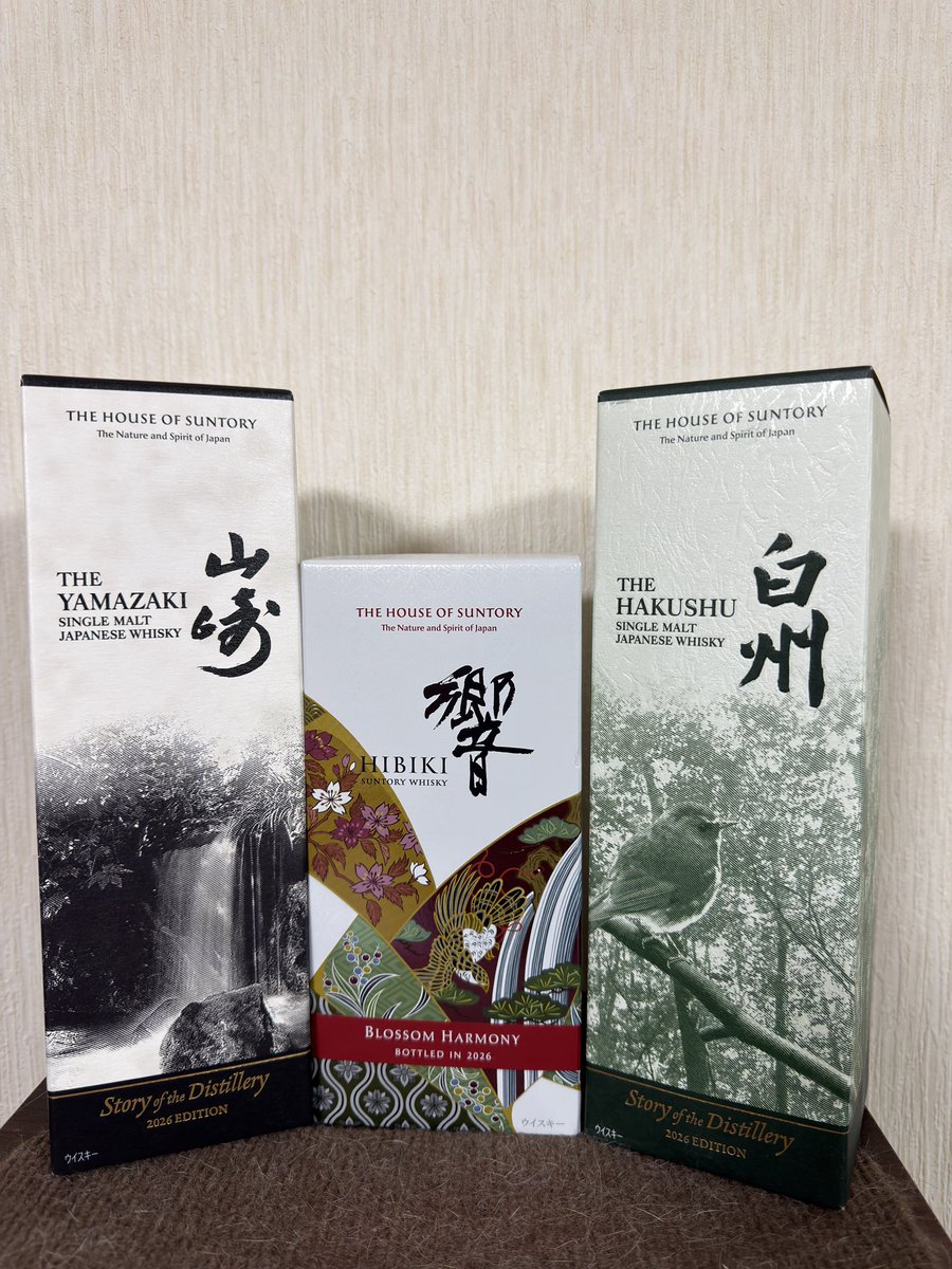 nagi_neko's tweet photo. Amazonの招待販売で白州SOD2026が当たってしまったから2026シリーズが揃った✨
気分がいい時に開栓して飲もっと⭐︎ https://t.co/M5FrCxut4v