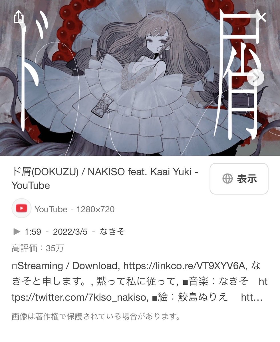 hamkun863's tweet photo. @zeeeebura29 https://t.co/BffdTEwhcA