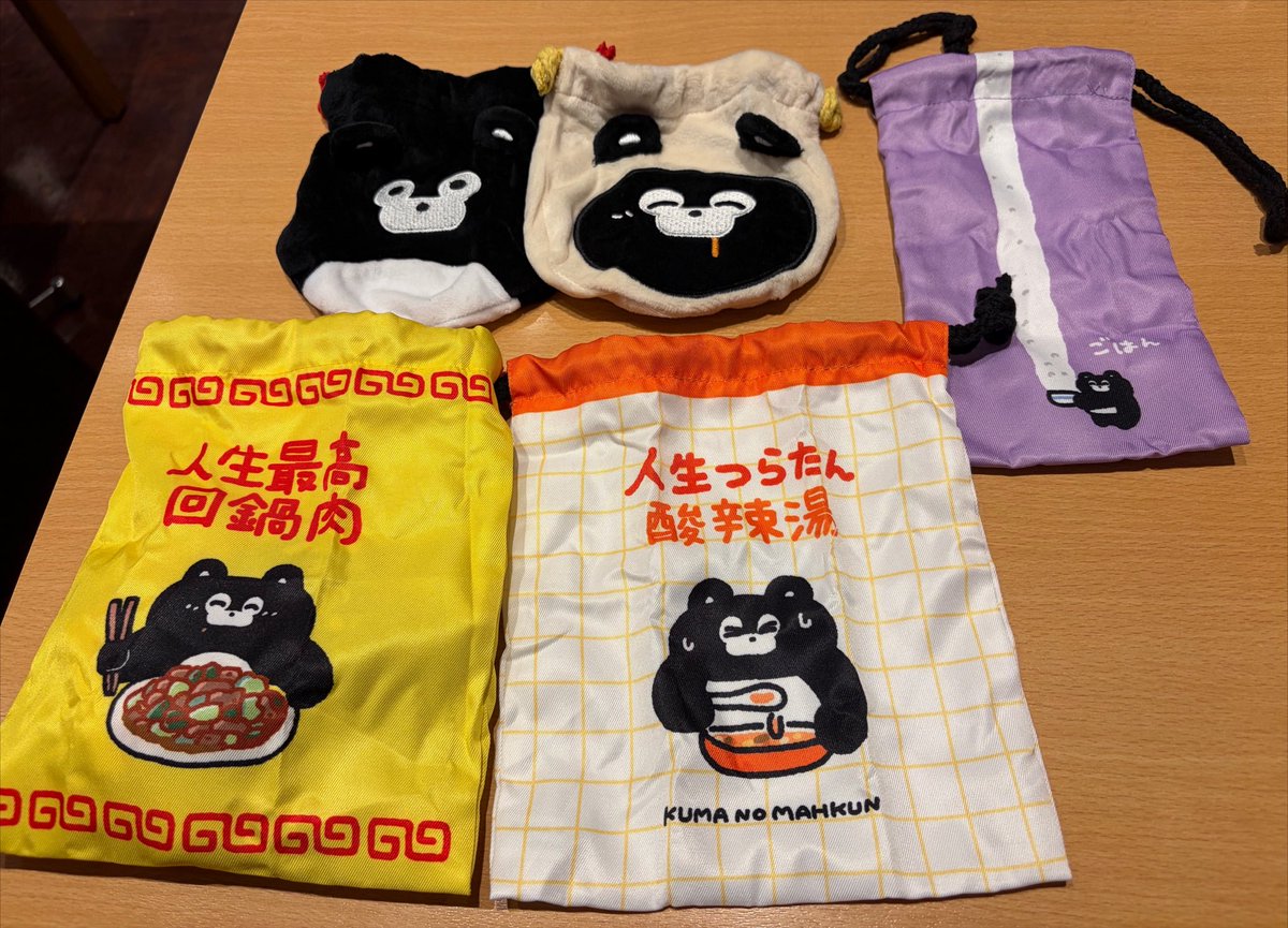 sagami_ono_'s tweet photo. くまのまーくん買い占めコンプ

@AKR310 
@EVERYDAYSUNDAY_ 

#くまのまーくん
#東京まーくんランド
#EVERYDAYSUNDAY
#エブサン https://t.co/TBFGeSV76B