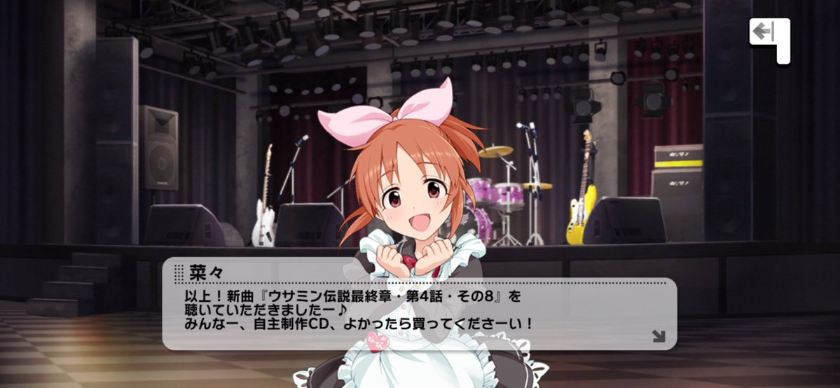 いろり tweet media