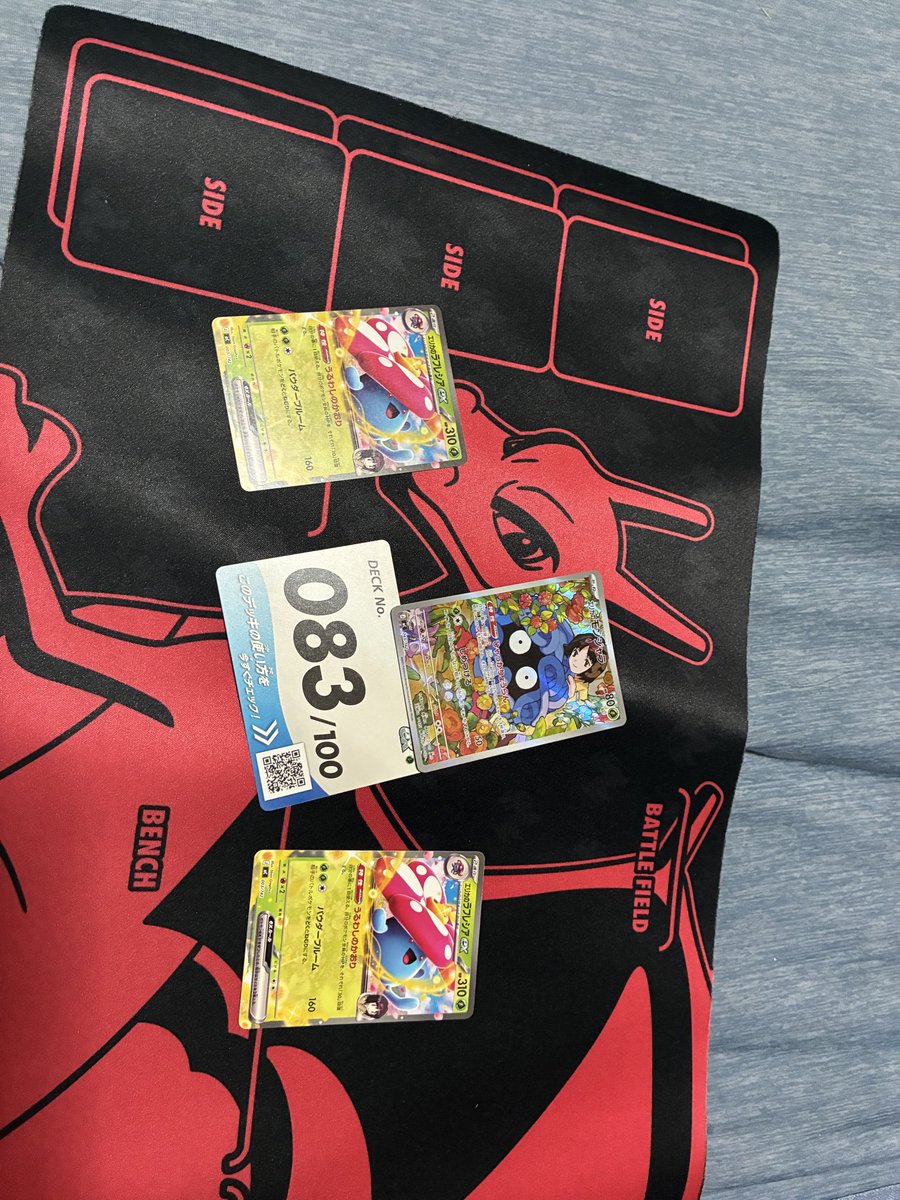g11soccer_a's tweet photo. スタデようやく買えたー！！
開封結果も悪くない https://t.co/KTxfByOpUQ