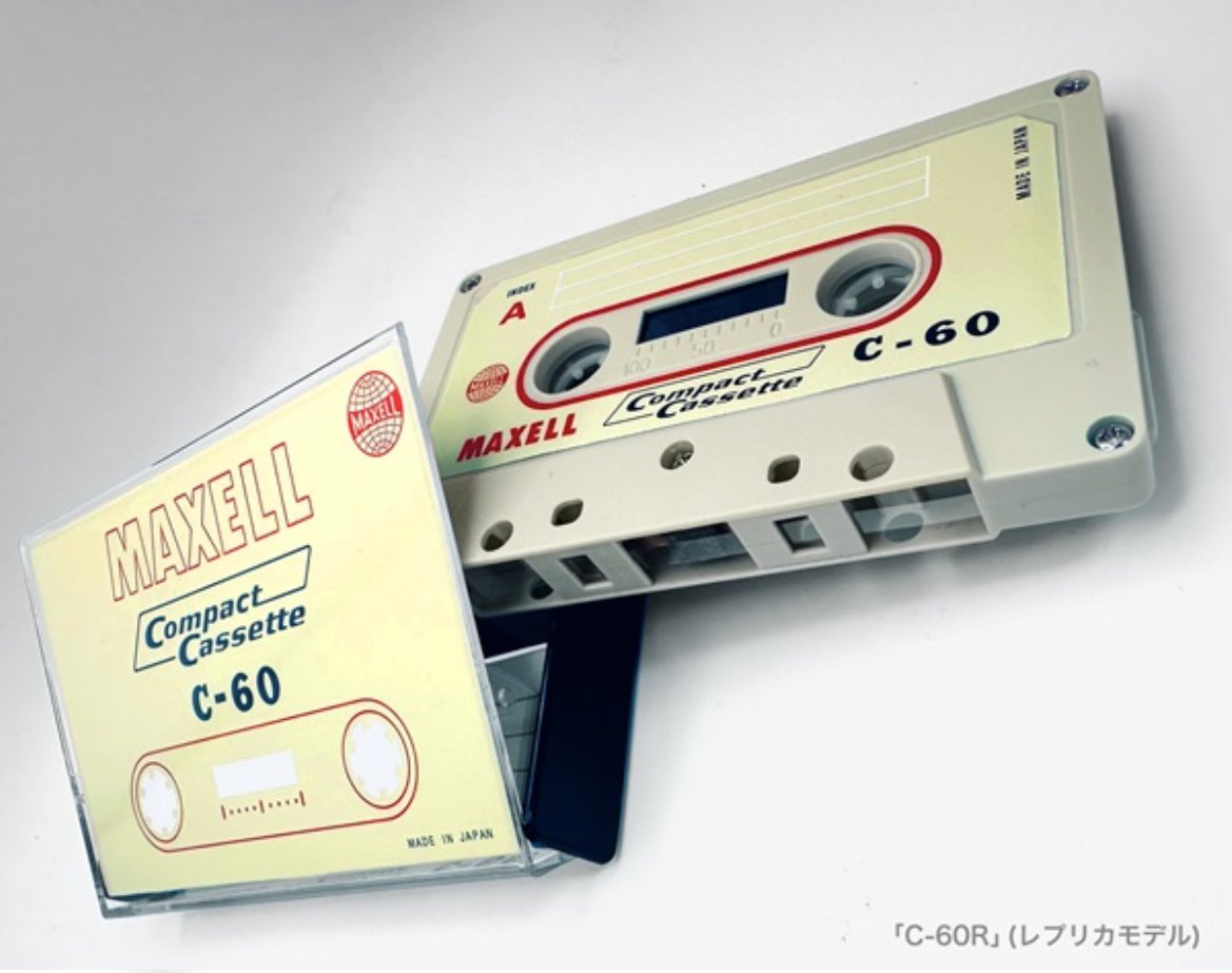 the fact you even remember Axia as a tape company means you're now