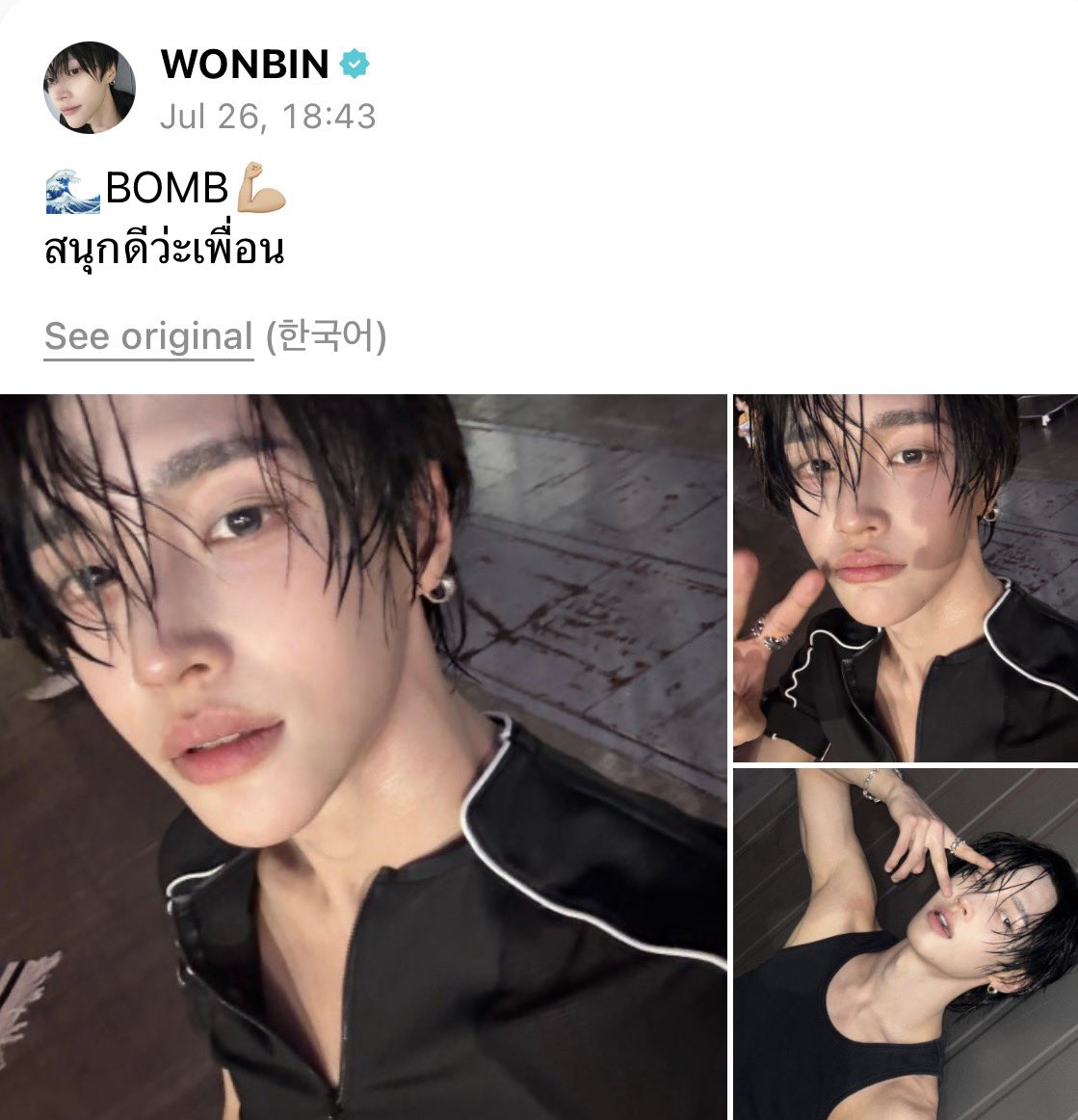 redfiirelight's tweet photo. เลยเหรอวะเพื่อน https://t.co/SvKatEHYlk