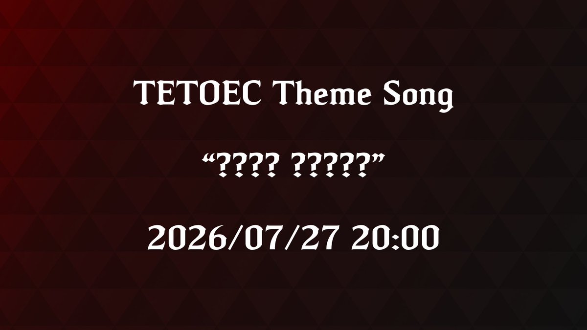 uec_miku_LIVE's tweet photo. 📢TETOEC テーマソング明日公開🎉

ファンメイドライブ『TETOEC』のテーマソングを明日 7/27 20:00からYouTubeでプレミア公開します🎵
重音テトが歌うテーマソングをぜひお楽しみに🥖

🔻プレミア公開待機所🔻
https://t.co/f3OeVDEIQF

#TETOEC
#重音テト https://t.co/PwGTI1pc7R