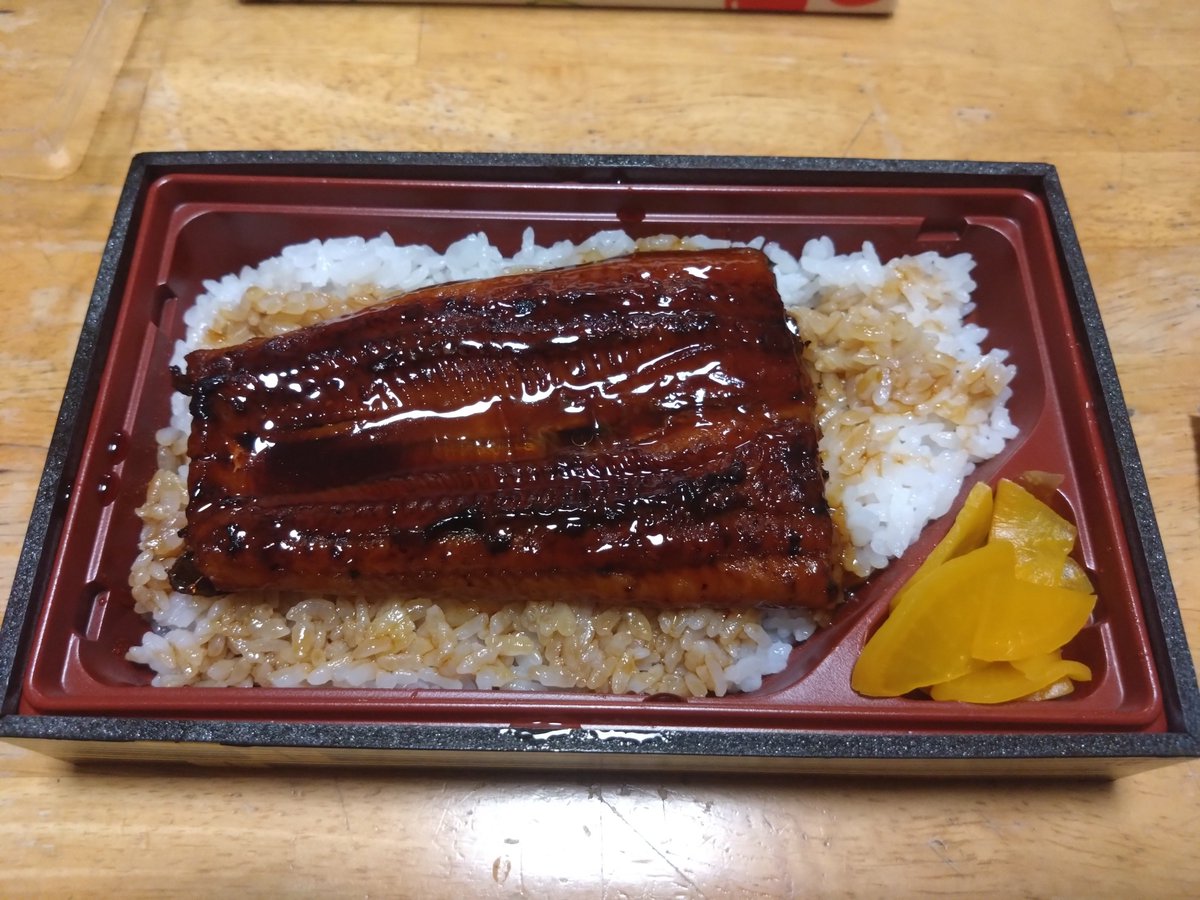 uske_trp's tweet photo. 土用丑の日 https://t.co/sqoyPrN70n