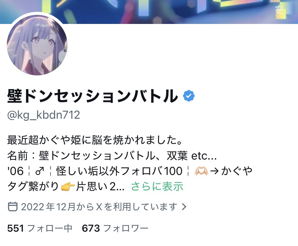 壁ドンセッションバトル tweet media