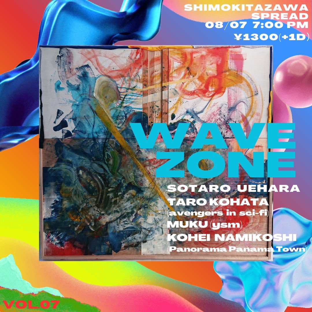 taroscifi's tweet photo. 【DJ】
壮太郎君のパーティーにて！ぶースの裏であたふたしにいきます！

8/7(金)
『WAVE ZONE vol.07』@下北沢SPREAD

open/19:00-
door/¥1300(+1D)

[DJ]
上原壮太郎
木幡太郎(avengers in sci-fi)
夢句(やさしいみらい)
浪越康平(Panorama Panama Town) https://t.co/nv2nj26nti