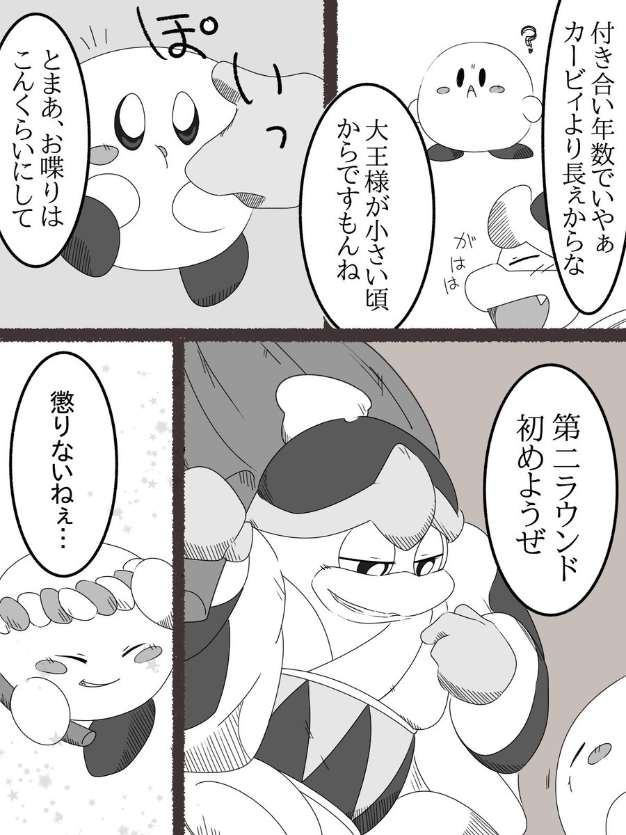 ermk_d3's tweet photo. ✌️の武器由来、知りたい https://t.co/IL3rSAJ6ey