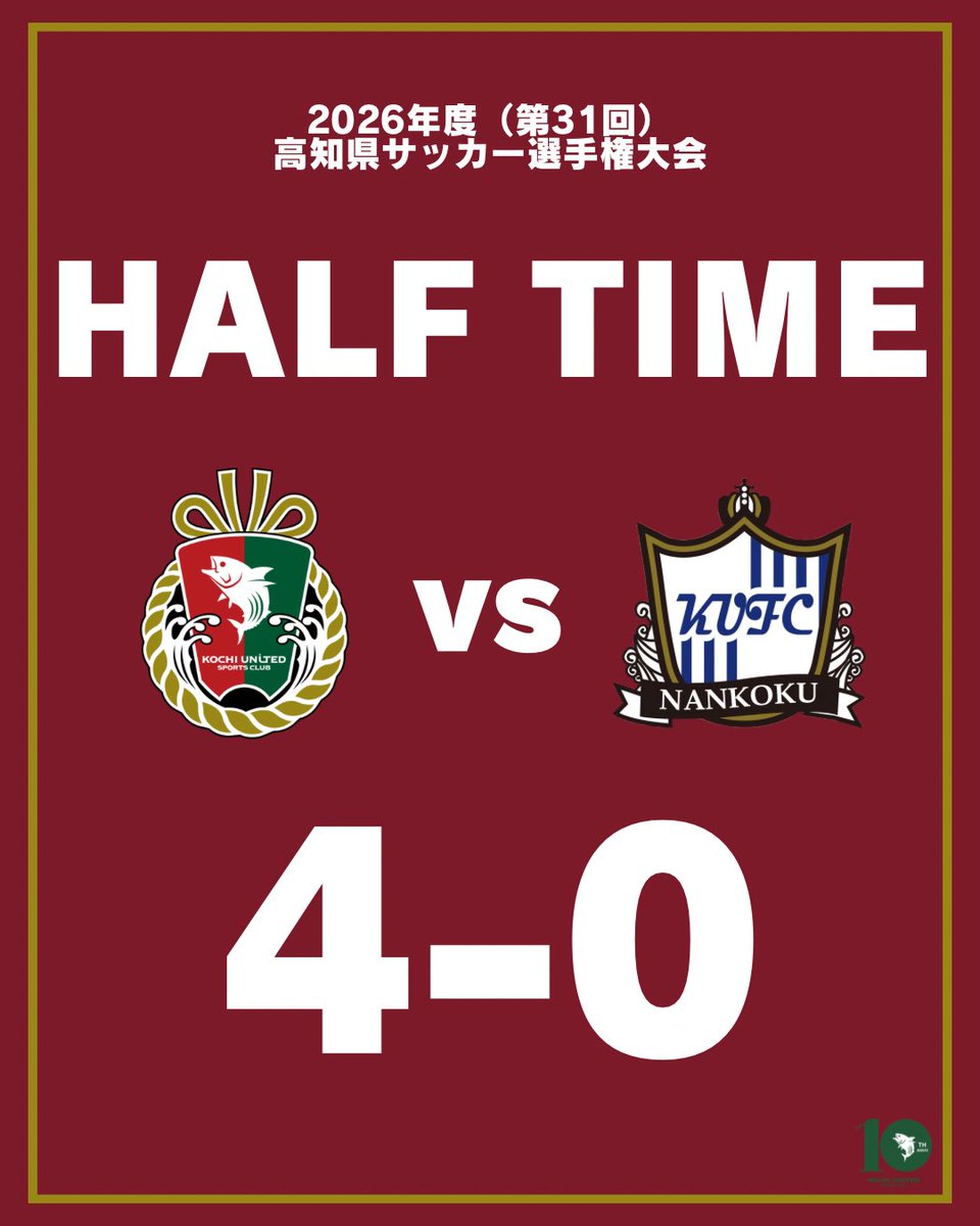 kochi_United's tweet photo. 🔴 FULL TIME 🟢

高知USC　4-0　KUFC

これにより高知県代表として、「天皇杯 JFA 第106回全日本サッカー選手権大会」への出場が決定✨

8/19(水)にクラサスドーム大分で #ヴェルスパ大分 との1回戦に臨みます！

スタジアムでのたくさんの応援ありがとうございました🙌

#高知ユナイテッドSC https://t.co/m9LoGVwEwL