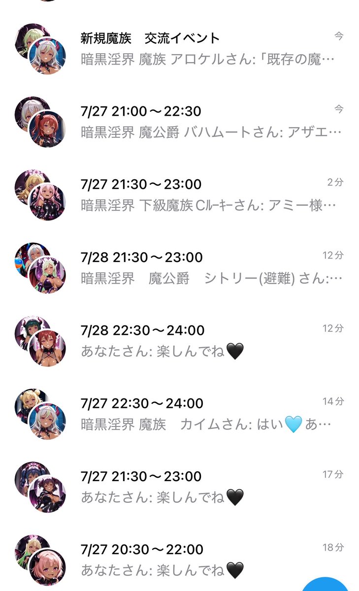 BLW_Lucifer's tweet photo. 明日から新規魔族たちとの交流イベントが始まるわ🖤

参加してくれた魔族たちの成長に繋がると嬉しいわ🖤 https://t.co/n9tO5E1Q73
