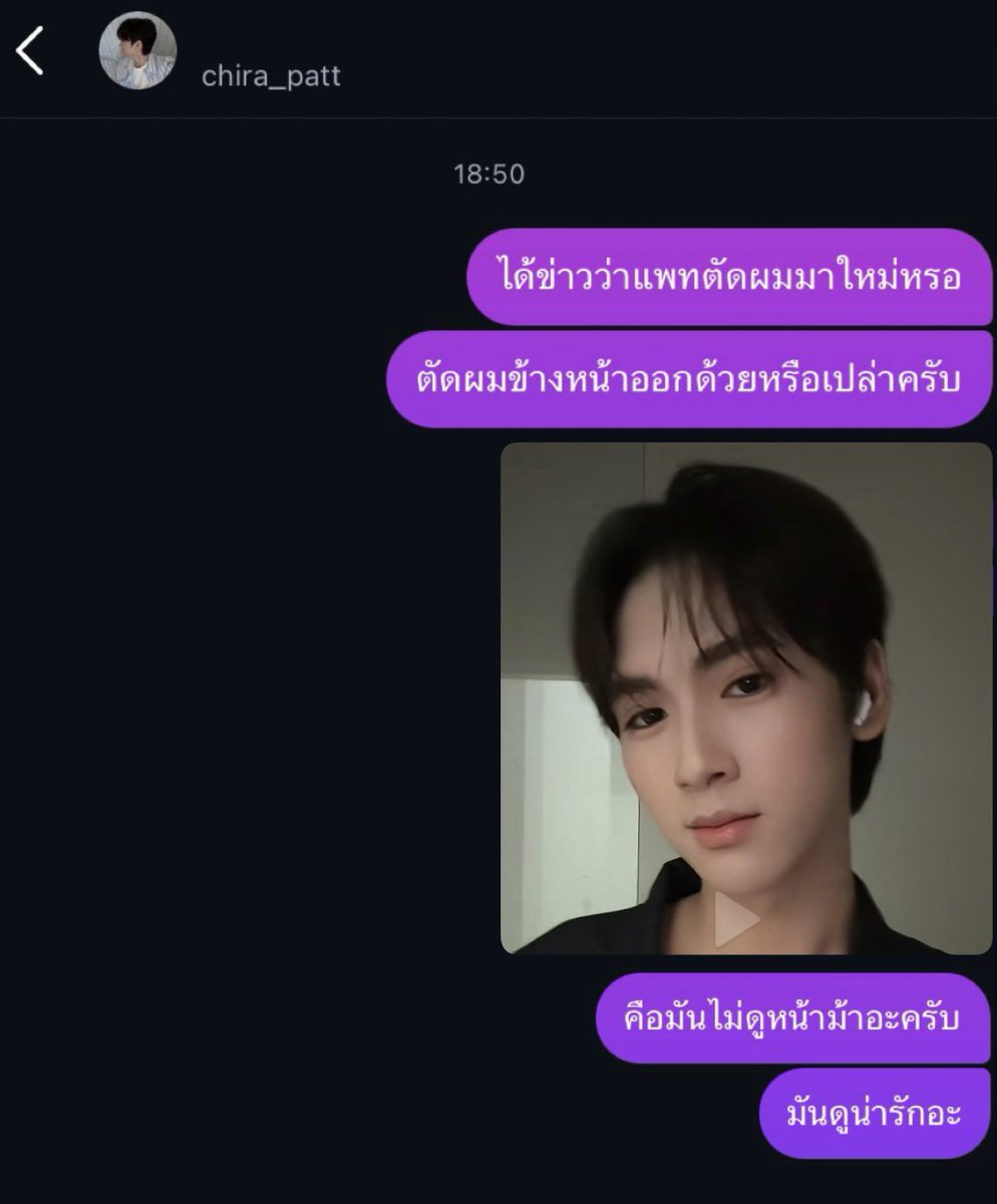 yerinbaeyies's tweet photo. จีบแพทวันที่ 3 ครับ https://t.co/jHAihCYw8P