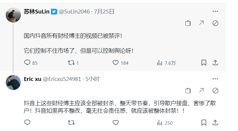 whatashittymusk's tweet photo. @Ericxu524981 @DongBeiYuZaiLXF 你这种“给中共当🐶的人”可别说自己是“中国人”，中国话又不是中共发明的，正常中国人不会爹妈领着200块养老金还对老共歌功颂德，正常中国人可不会天天喊着要侵略别人，让别人歌颂共产党的统治，连这点都搞不懂，活该老共只给你爹妈200块的养老金。可别在这臭不要的拿中国人说事 https://t.co/iDIKKauKJK