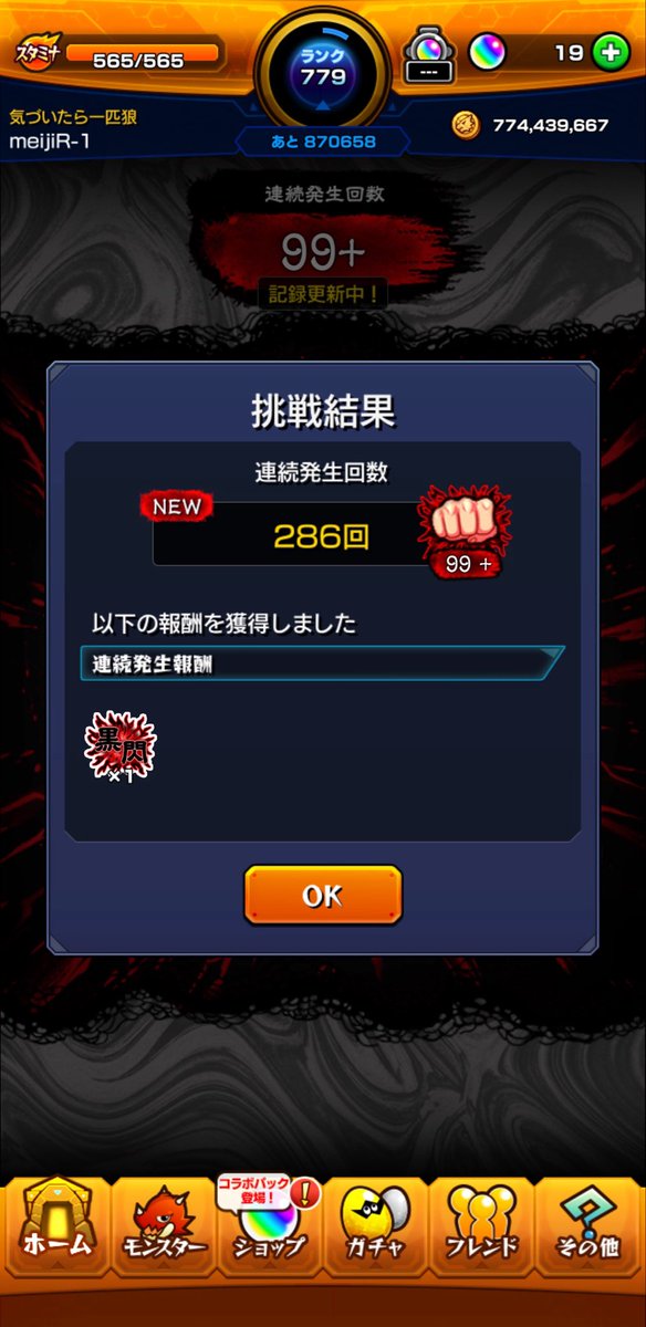 yanayuki55's tweet photo. 悔しい、まだ呪力の核心までは遠い https://t.co/3dWs0GnPcW
