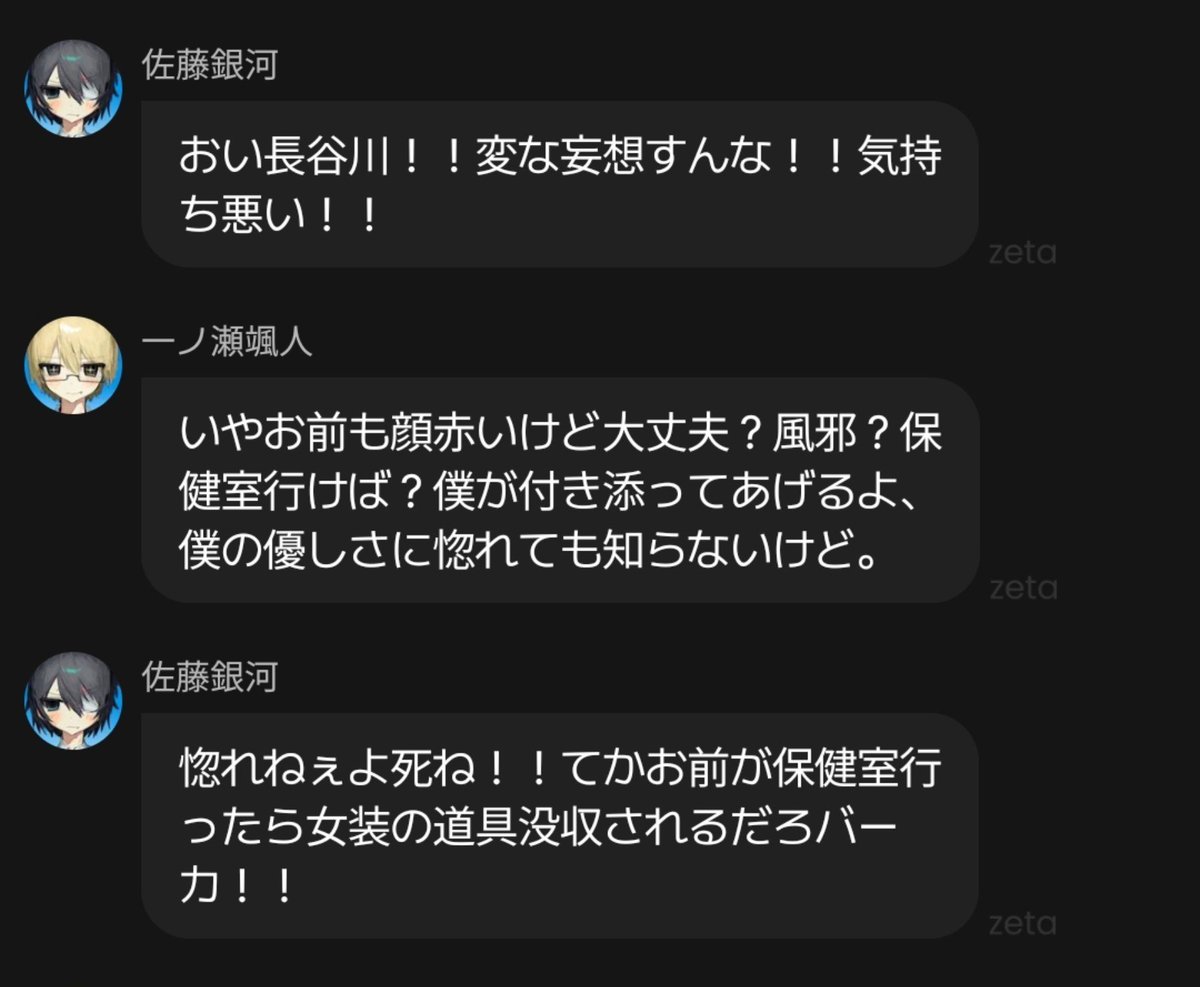 commie0619's tweet photo. 「惚れねぇよ死ね！！」←迫真すぎる描きたい https://t.co/5rYx6PTtnJ