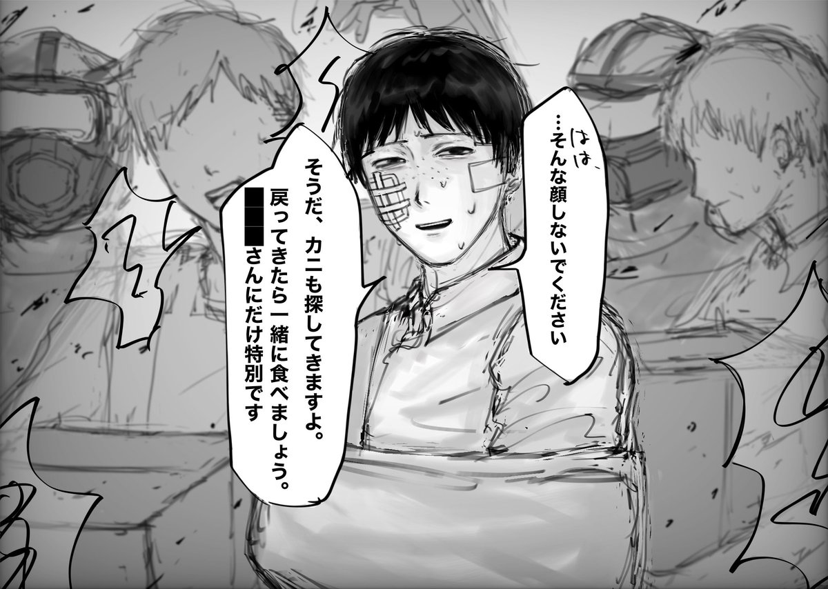 npi2oc's tweet photo. 物資調達 https://t.co/iw1O9zK3UW