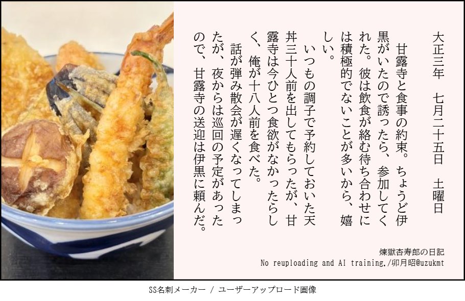 uzukmt's tweet photo. 嬉しい

#uzugkだんぺんにっき https://t.co/RD339YONyR