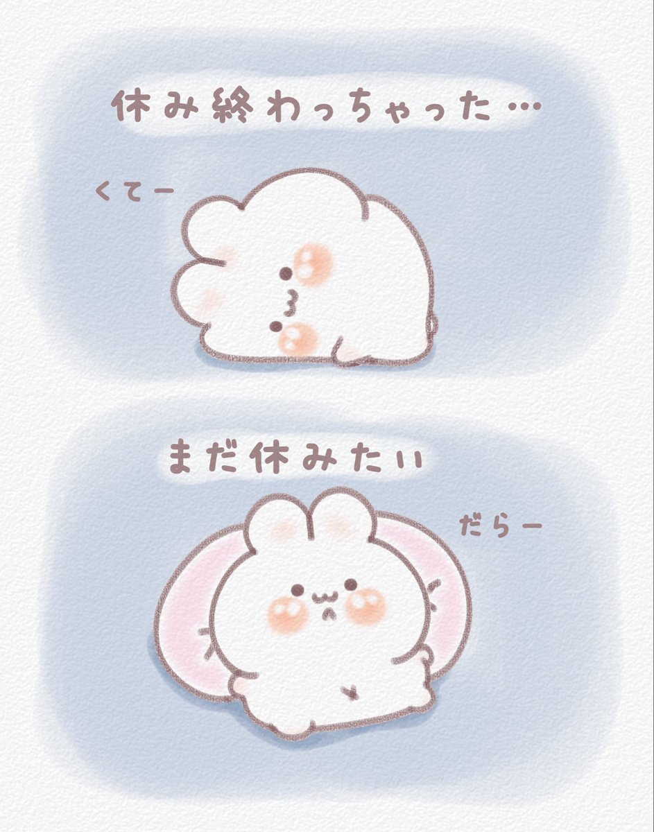 __usagi_mochi__'s tweet photo. 休み終わっちゃった https://t.co/OtjqpfgM0C