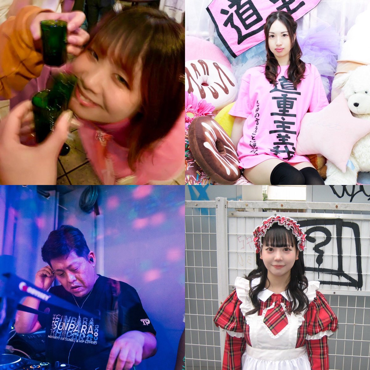 tkb_hiptune's tweet photo. 【🍨告知🍨】
2026/8/29(土) 16-22時
H!PTUNE vol.20.5 -処暑のハロプロ祭り-
@下北沢CREAM
Door ¥1,500+1D
⭐︎Guest
・DJ
いなむらひよこぴよ
かっすん(from 名古屋)
Chuu
凪
NAHO
Mr.FlyingDutchman
HOSHINOKO
・VJ
わっしょい
ー忘れたくない夏だよ In my Heart ー
#HiPTUNE https://t.co/dqP9PhK8E7