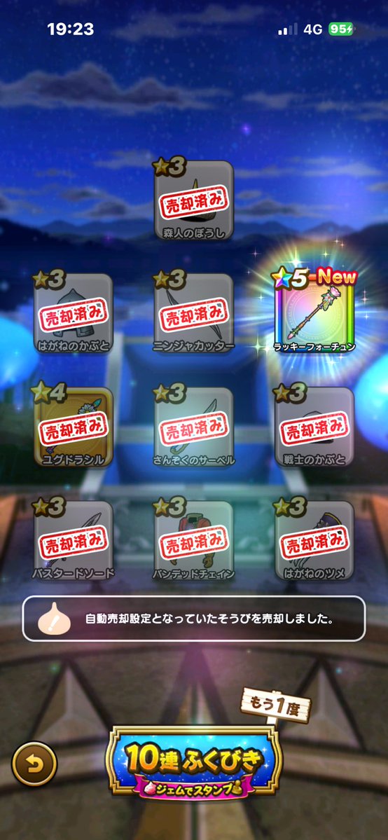 turuzako's tweet photo. 神ガチャ https://t.co/88hngAJ4j0