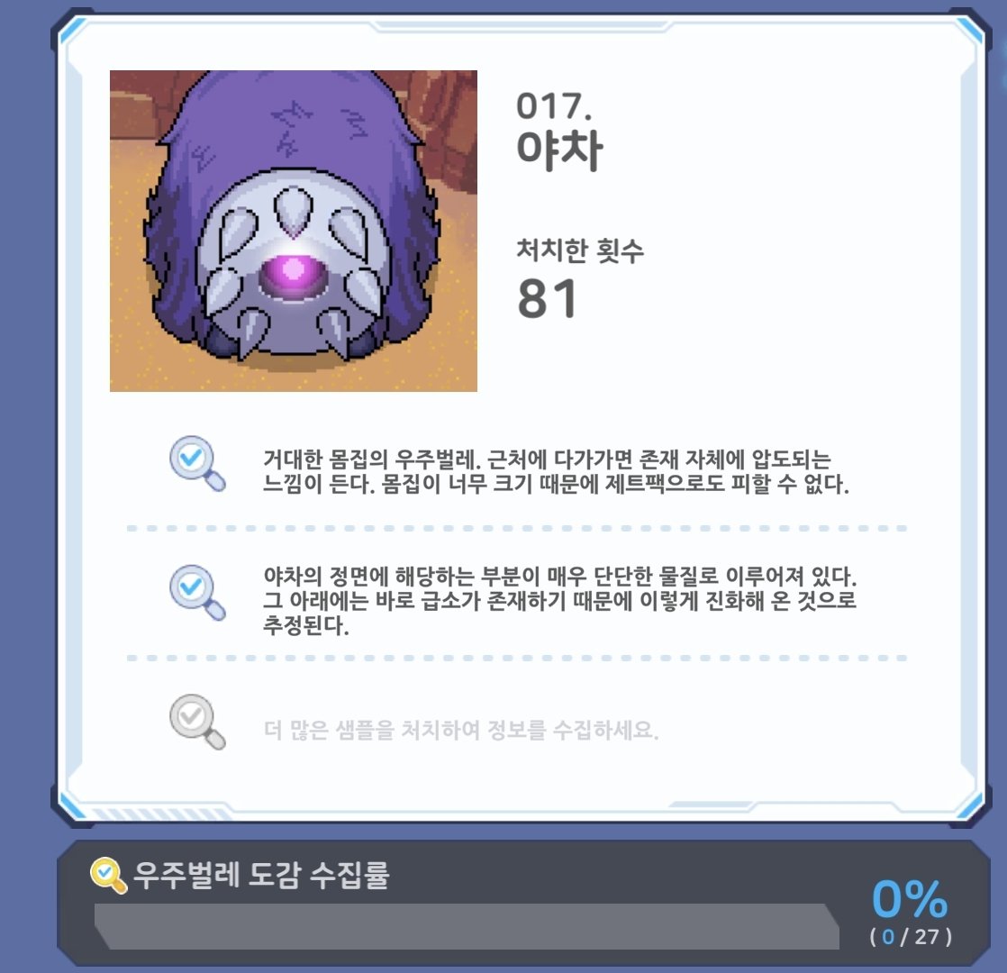 chun_samc's tweet photo. 이름 야차인거 왜케웃김 https://t.co/gHNVcqxMU3