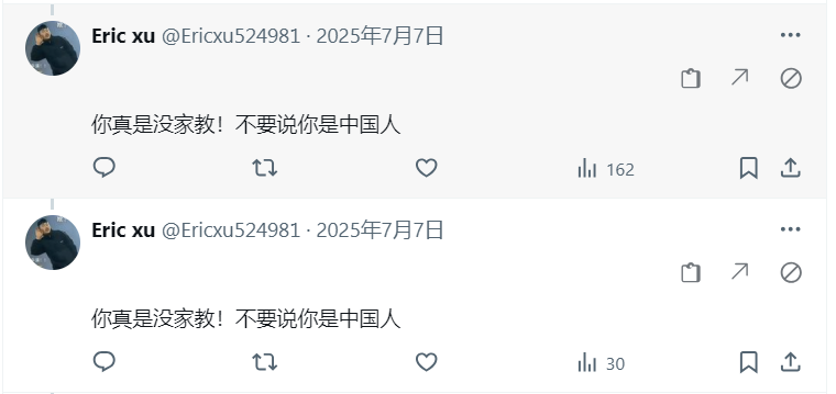 whatashittymusk's tweet photo. @Ericxu524981 @DongBeiYuZaiLXF 你这种“给中共当🐶的人”可别说自己是“中国人”，中国话又不是中共发明的，正常中国人不会爹妈领着200块养老金还对老共歌功颂德，正常中国人可不会天天喊着要侵略别人，让别人歌颂共产党的统治，连这点都搞不懂，活该老共只给你爹妈200块的养老金。可别在这臭不要的拿中国人说事 https://t.co/iDIKKauKJK