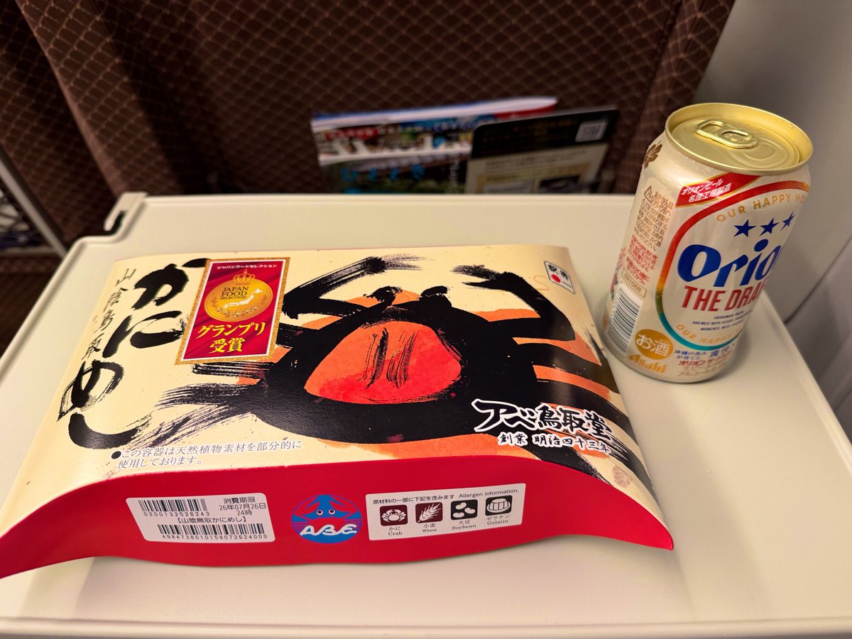 ぽむ tweet media