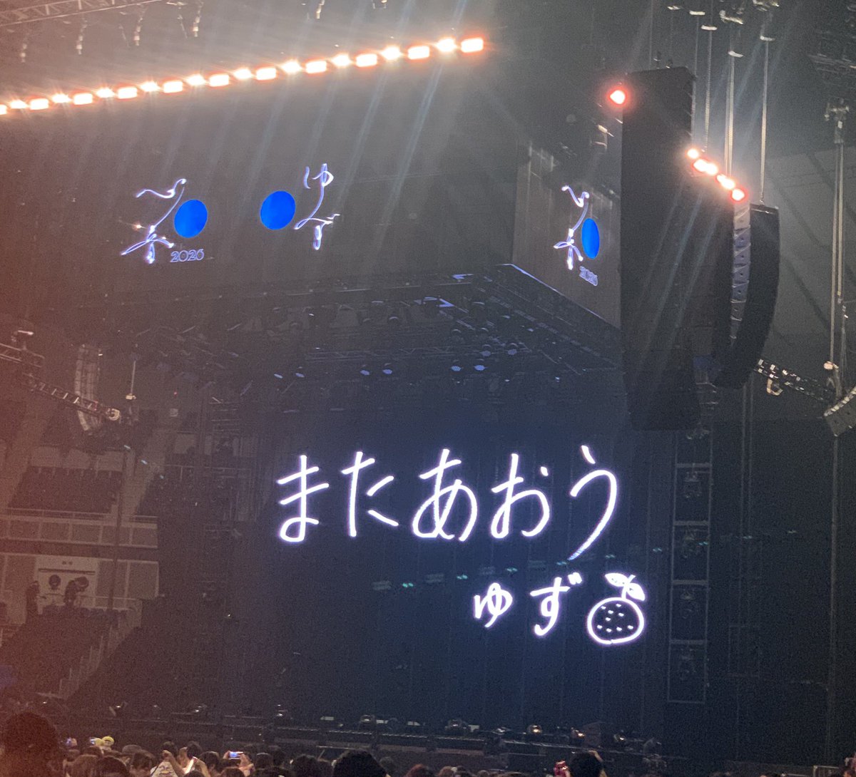 usaaagi14's tweet photo. ツアー最終日も最高でした。
そして横高優勝おめでとうございます。 https://t.co/qcsj6YQOYV