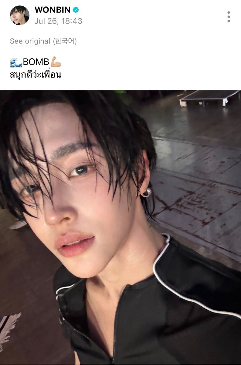 fadeintojenyns's tweet photo. ทำไง กุไม่อยากเป็นแค่เพื่อนกับวอนบิน https://t.co/TdzNCrdctV