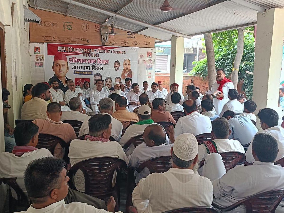 VNagar65018's tweet photo. आज समाजवादी पार्टी कार्यालय मुजफ्फरनगर पर संविधान मान स्तम्भ स्थापना दिवस आरक्षण दिवस एवं कारगिल विजय दिवस के अवसर पर रहना हुआ तथा पीडीए के हक अधिकार रोजगार शिक्षा आरक्षण समतमूलक समाज बनाकर भेदभाव मिटाकर सबको बराबरी पर लाने का संकल्प लिया।। https://t.co/v5UraxPceH