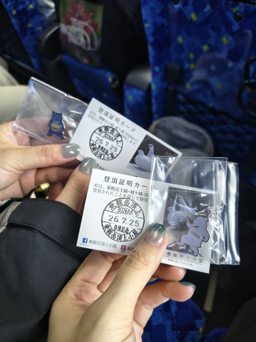 midorisakusaku's tweet photo. (再会)松本城→乗鞍岳アタック→(合流)ご飯→(再会)プラネタリウム→登山用品物色→(再会)空港までドライブ→帰宅！
大満足の２泊３日だった😊
時間作って会ってくれてありがとう！！
また１年頑張れるよ👊
大好きなフレンドに感謝❤ https://t.co/OgJenMCpkq