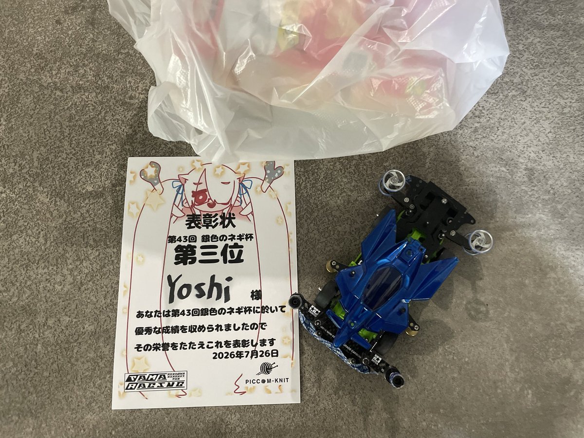 yoshi6089@オープン　2代目積みヨンク tweet media