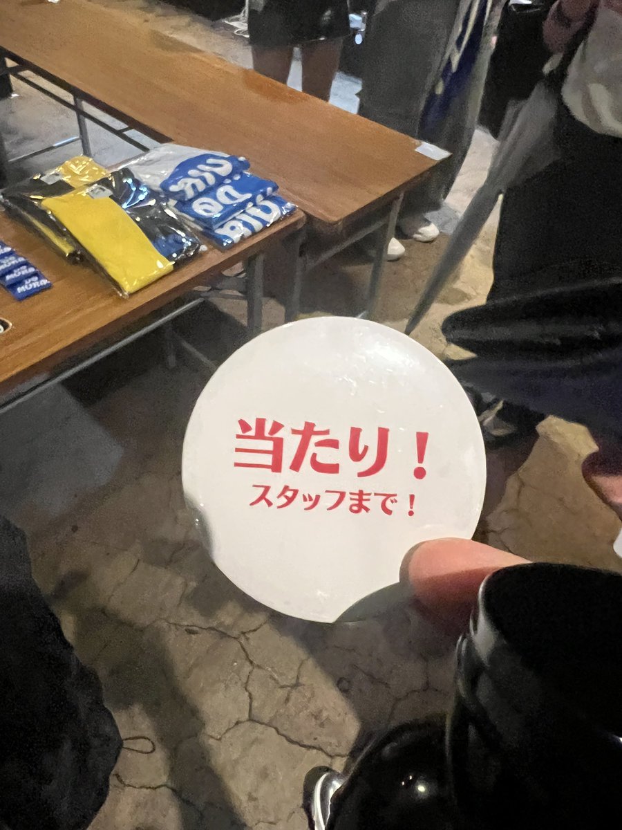 C_n_ya's tweet photo. ライブ終わりに当たったんやけどシークレットと交換言われた！逆に運悪い笑 https://t.co/zO3muINrlN
