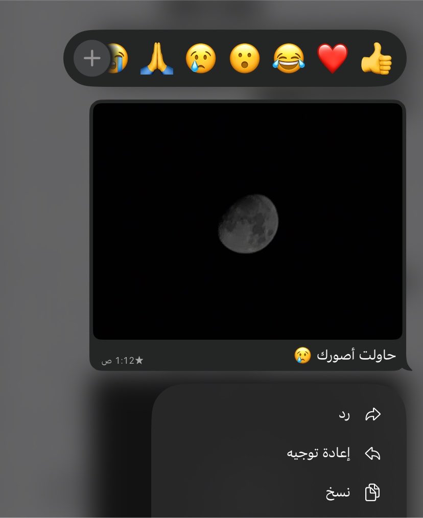 llllossss1's tweet photo. انتِ تمرين بفترة سيئه بس فيه شخص دايم يشاركك ويطمنك ويسولف لك حتى لو ماتردين☹️☹️☹️ https://t.co/kcziH9Pepq