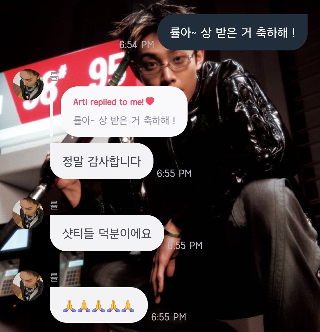 muwoofwoof's tweet photo. น้องรยูลมาตอบข้อความหม่าม้า 😭😭😭

🙆🏻‍♀️ : รยูลอาา~ ยินดีด้วยนะกับรางวัล !
ㄴ 🐵 : ขอบคุณมากๆเลยครับ

🐵 : เป็นเพราะชัตตี้ทุกคนเลย

🐵 : 🙏🏻🙏🏻🙏🏻🙏🏻🙏🏻

คนเก่งของหม่าม้า ขอบคุณนะครับ รักน้องที่สุดเลย 🫶🏻🫶🏻🫶🏻🫶🏻🫶🏻🫶🏻🫶🏻🫶🏻 https://t.co/dtqcAKOnTt