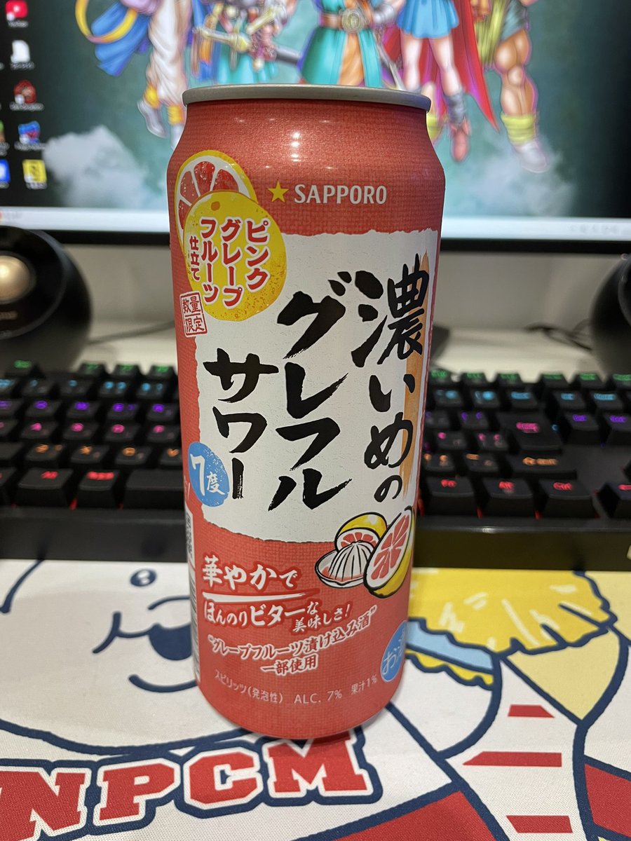 hi_roooooooo's tweet photo. 初めて見かけたので買ってみたら美味しい
普段はこれのレモン飲んでます https://t.co/qx9X9GvXgy