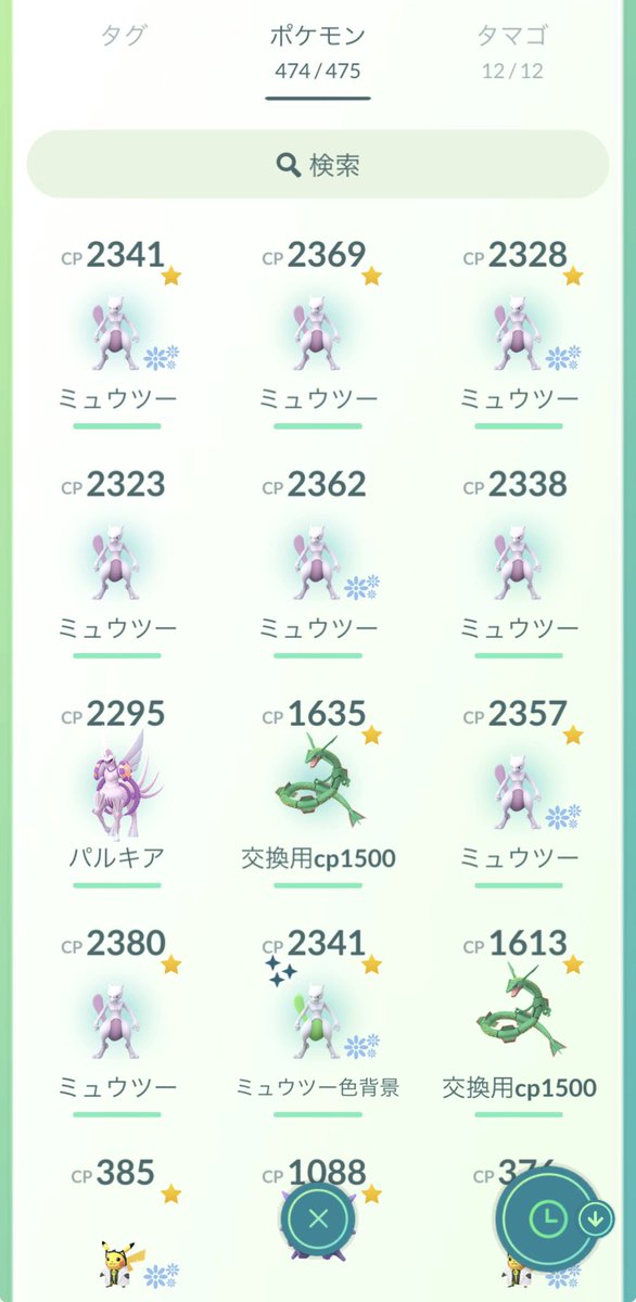 momon2154's tweet photo. 前回レイド50回して色背景0だったのに今回15回で2体はかなり上振れたのでは？🤔
#ポケモンGO https://t.co/BMw0SeJJZi