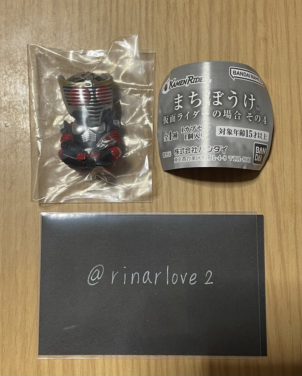 rinarlove2's tweet photo. 【交換】まちぼうけ 仮面ライダーの場合 その4 

(譲) 仮面ライダー龍騎

(求) 仮面ライダーアギト

郵送での交換希望です📮
お気軽にお声掛けください🙇‍♀️ https://t.co/rgfh1d8yFJ