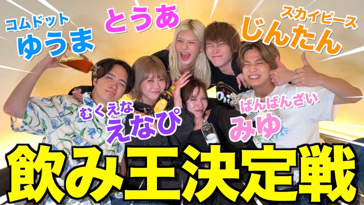 yamanimu0515's tweet photo. みんなCDFシャッフルコラボweek楽しんでくれてる？🤨🤨🤨 https://t.co/ke8GxQtPtq