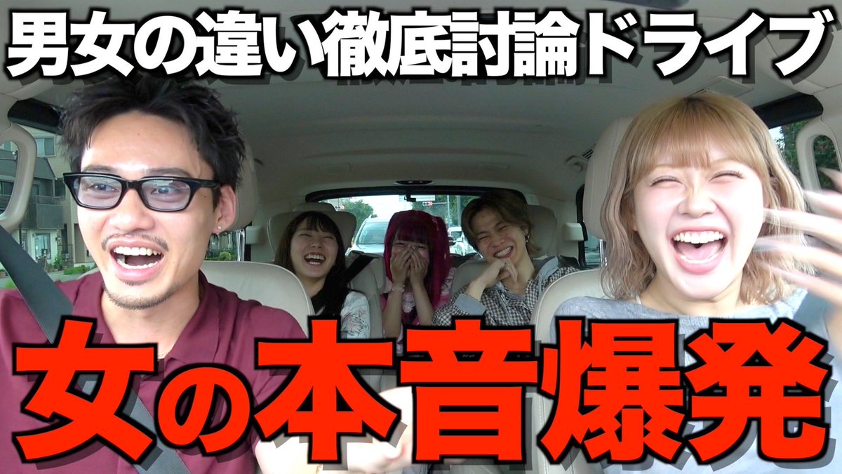 yamanimu0515's tweet photo. みんなCDFシャッフルコラボweek楽しんでくれてる？🤨🤨🤨 https://t.co/ke8GxQtPtq