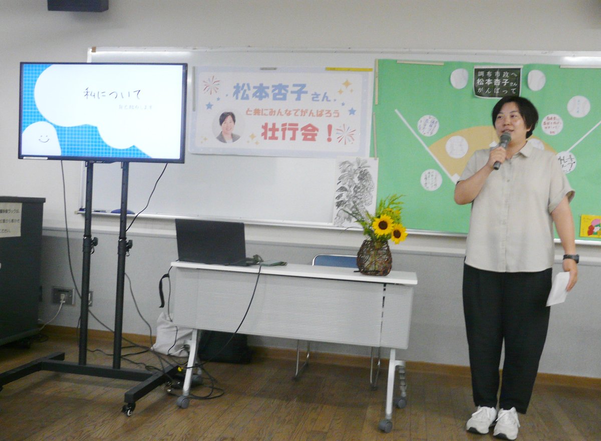 原のり子 日本共産党都議会議員 北多摩4区 (@haranoriko0917) / Posts / X